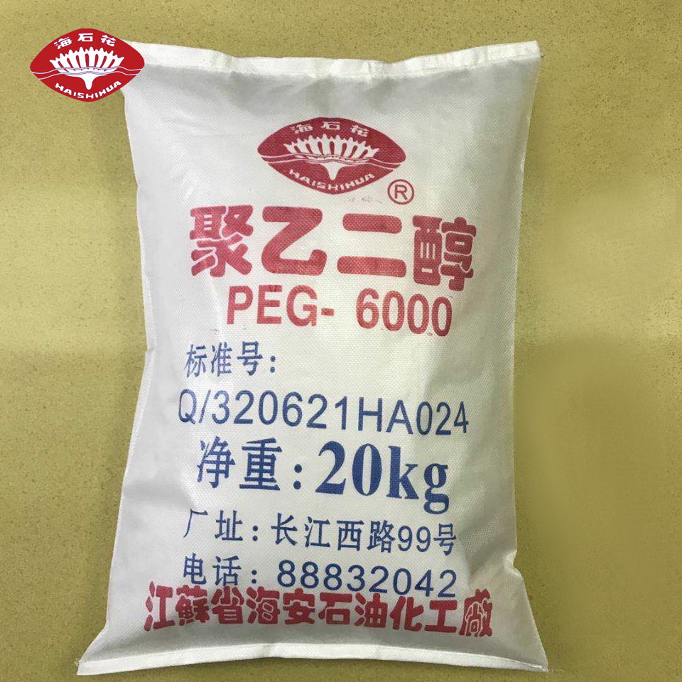 聚乙二醇PEG200、300、400、600、800、1000、1500、2000、3000、4000、6000 、8000（特殊規(guī)格，可代為研制加工）